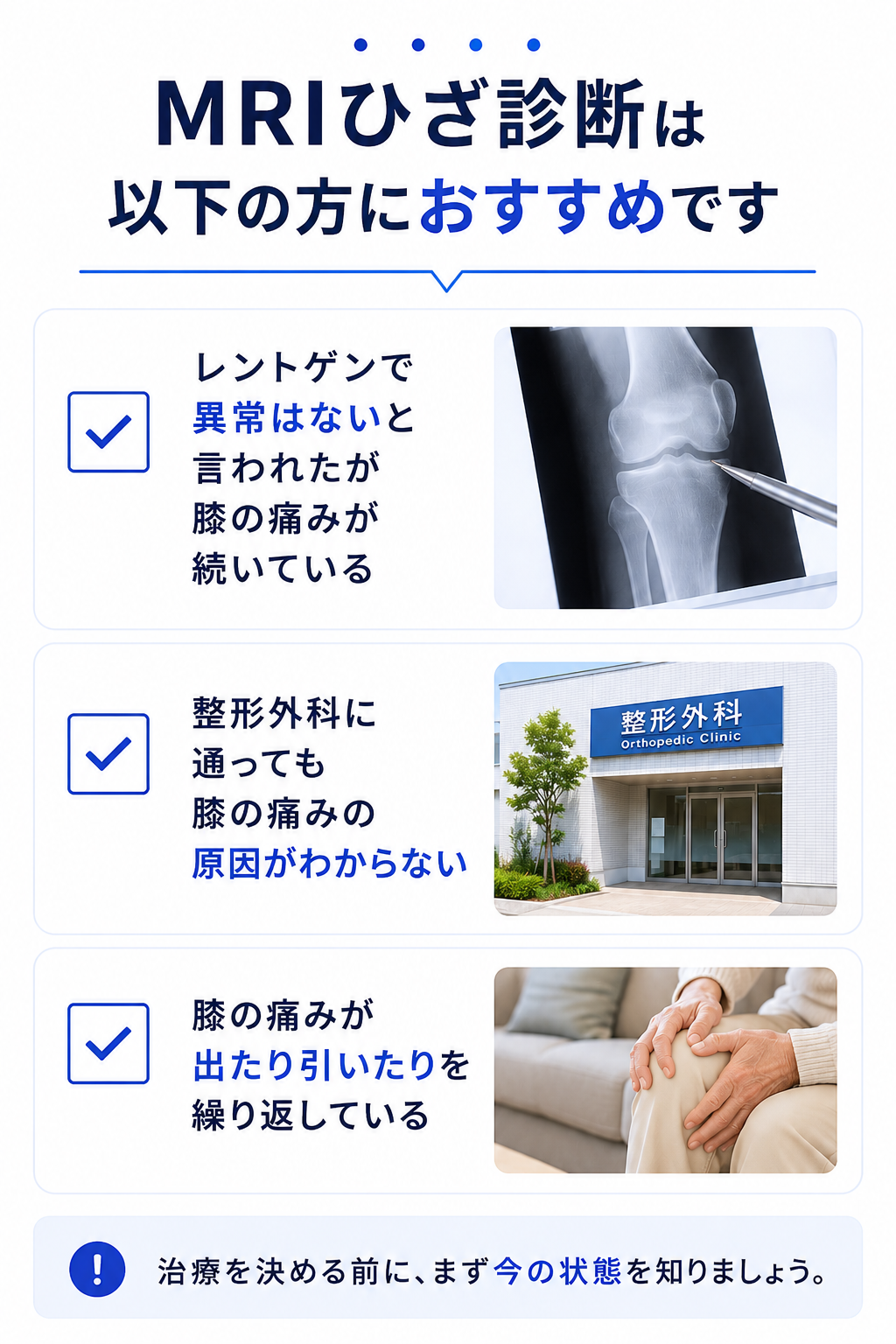 04 対象者