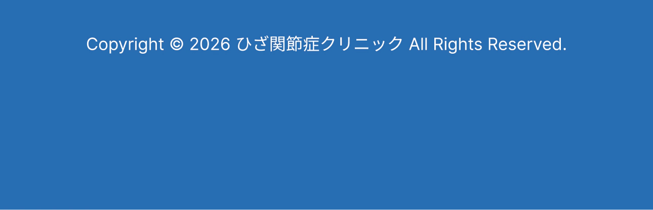 12 フッター